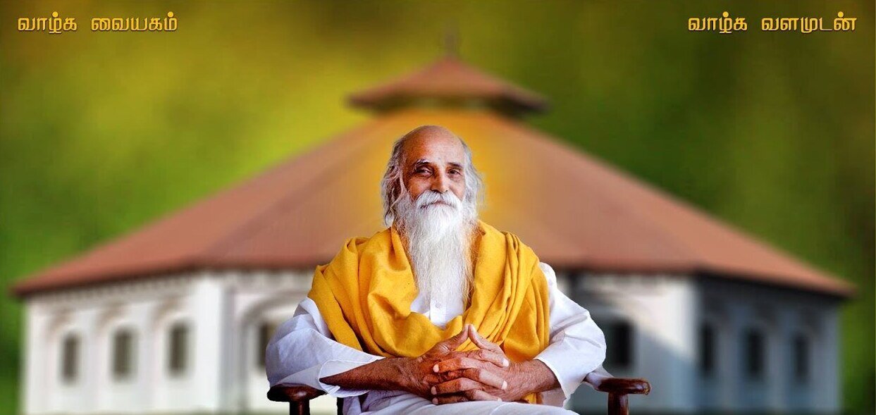 Vethathiri Maharishi