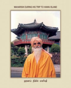 Maharishi during his trip to Hawai Island