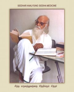 Vethathiri Maharishi